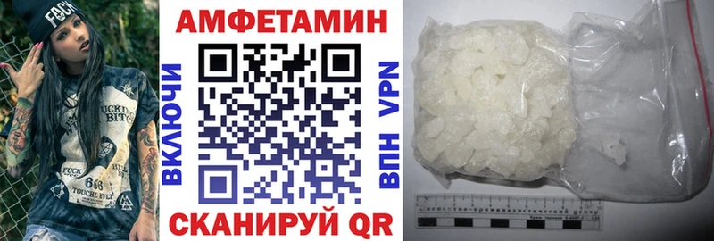 как найти   ОМГ ОМГ ONION  АМФ VHQ  Певек 