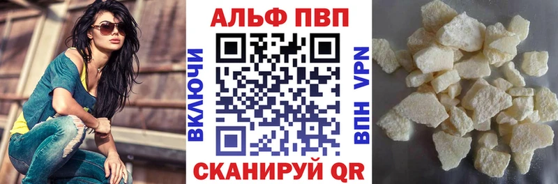 OMG ссылка Певек Alpha PVP крисы CK дарнет шоп