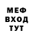 Метадон мёд Epale Joel