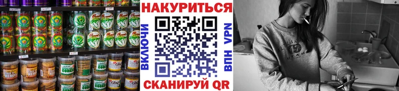 Еда ТГК конопля  МЕГА tor  Певек  где купить наркотик 