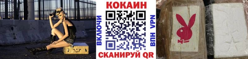 COCAIN 99%  Певек 