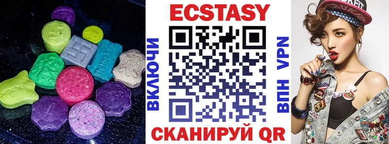 МЕГА ТОР  купить наркоту  Певек  Ecstasy 300 mg 
