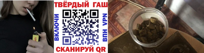 ГАШ hashish Певек