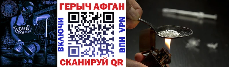 ГЕРОИН белый  Певек 