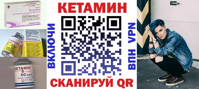сколько стоит  Певек  КЕТАМИН ketamine 
