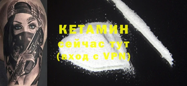 MDMA Premium VHQ Россошь