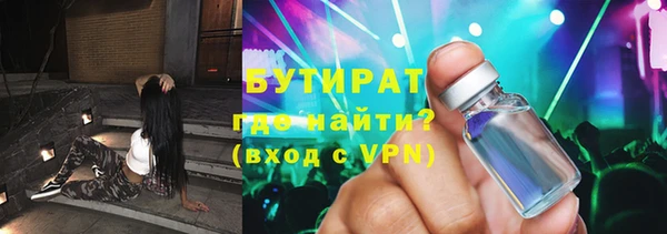 PSILOCYBIN Балахна