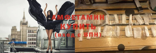трава Рославль