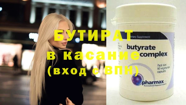 PSILOCYBIN Балахна