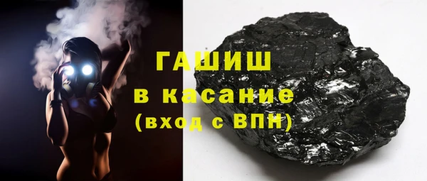 прущие грибы Баксан
