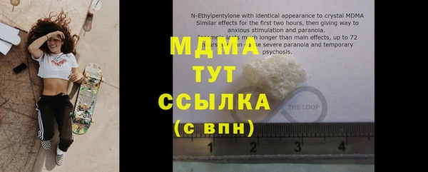 PSILOCYBIN Балахна