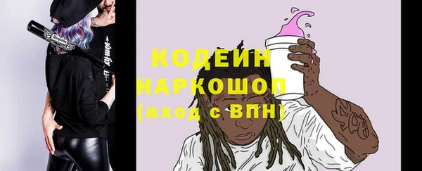 PSILOCYBIN Балахна