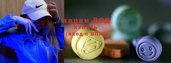 PSILOCYBIN Балахна