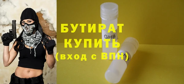 прущие грибы Баксан