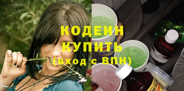 прущие грибы Баксан