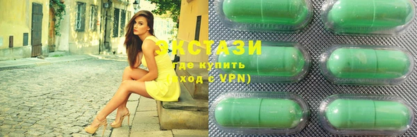 PSILOCYBIN Балахна