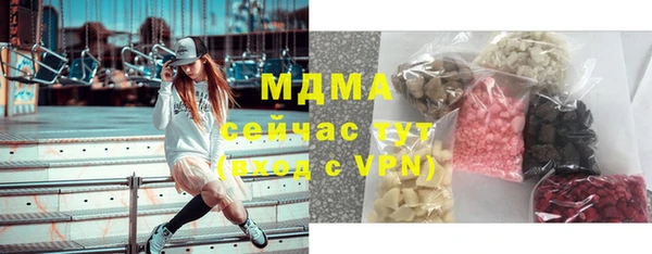 PSILOCYBIN Балахна
