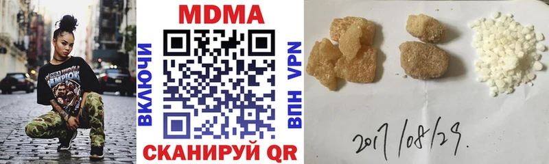 МДМА молли  Певек 