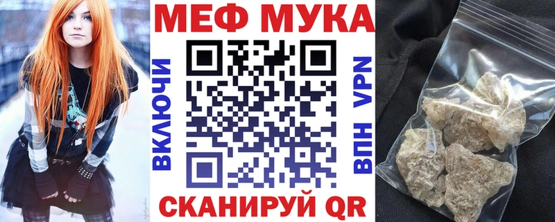 МЕФ 4 MMC Певек