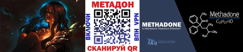 МЕТАДОН VHQ  где купить наркоту  Певек 