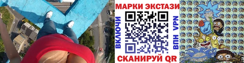 Марки 25I-NBOMe 1,8мг  mega сайт  Певек 